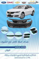 صدام امبالا امامي كامل