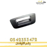 ديكور يد الصندوق سييرا