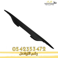 جلدة وسط الصدام الخلفي جمس يوكن سييرا 2000-2006