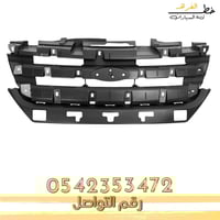 قاعدة شبك فورد فيوجن