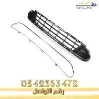 شبك صدام +نيكل وسط الشبك فورد فيوجن