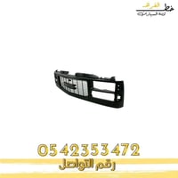 شبك جمس يوكن 1993-1999