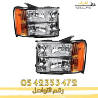 شمعة نور جمس سييرا 2007-2013 قطع الغيار للسيارات