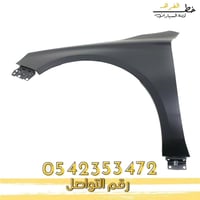 رفرف امبالا 2014-2020