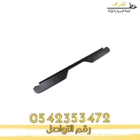 جلدة الصدام الخلفي الوسط جمس يوكن 1993-1999