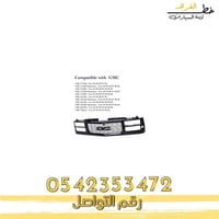 شبك جمس يوكن 1993-1999