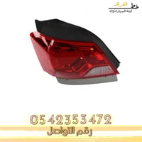 اسطب خلفي امبالا 2014-2020