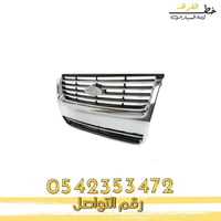 شبك اكسبلور 2006-2010