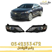 شمعة نور امبالا 2014-2020