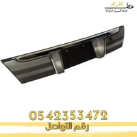 اسطب عاكس خلفي جراند ماركيز 2006-2011