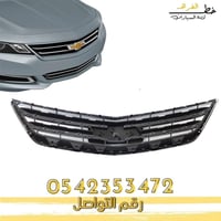 شبك امبالا 2014-2020