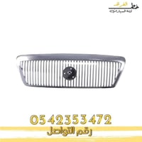 شبك جراند ماركيز 2003-2005