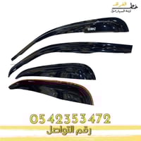 بلاستيك قزاز جمس يوكن 2000-2006