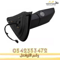 مراية باب مع اسطب فورد اكسبديشن 2007-2014