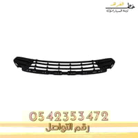 شبك صدام فيوجن