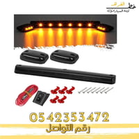 جميحيات جمس سييرا 2007-2013