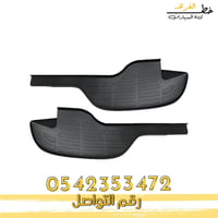 جلدة فوق الصدام تاهو 2000-2006