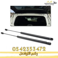 مساعدات قزاز جمس