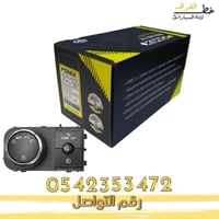 سوتش نور سييرا 2007-2013