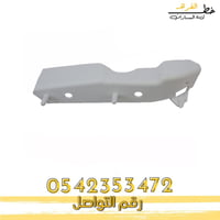 عظمة صدام امامي اكسبديشن 2007-2014