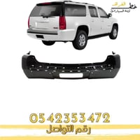 صدام خلفي جمس دينالي 2007-2014