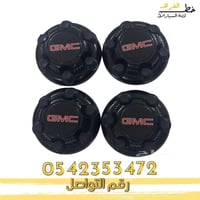 اكواب جمس سييرا 2000-2006 اسود 6مسمار