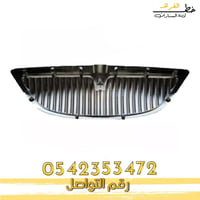 شبك لينكون تاون كار 2003-2011