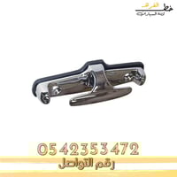 شنكار حوض جمس سييرا 2007-2013 قطع الغيار للسيارات