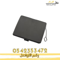 غطاء مدخل الاسبير كاديلاك اسكاليد 2007-2014