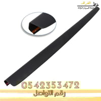 جناح باب الصندوق جمس سييرا 2000-2006