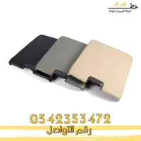 تكاية شفرولية تاهو 2007-2014