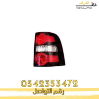 اسطب خلفي اكسبلور