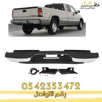 صدام خلفي سييرا 2000-2006