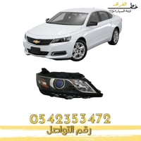 شمعة نور امبالا 2014-2020