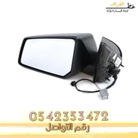 مراية باب ترافرس 2009-2012