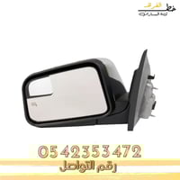 مراية فورد ايدج 2011-2014