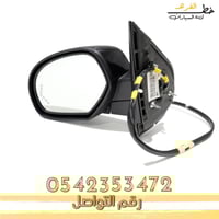 مراية باب نقط سلفرادو 2007-2013