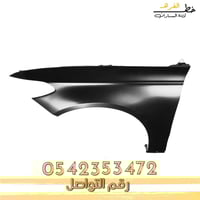 رفرف فورد فيوجن 2013-2018