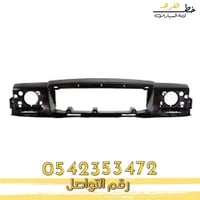 صاجة واجهة جراند ماركيز 2006-2011