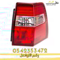 اسطب خلفي فورد اكسبديشن 2007-2014