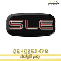 علامة جمس SLE