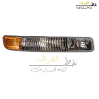 اسطب تحت الشمعة سييرا 2000-2006