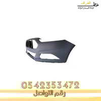 صدام امامي فورد فيوجن 2013-2018