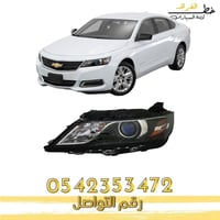 شمعة نور امبالا 2014-2020