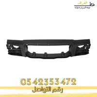 صاجة واجهة جراند ماركيز 2006-2011