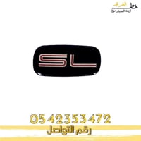 علامة جمس SL