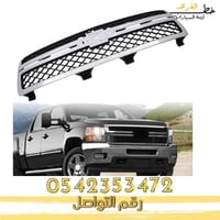 شبك سلفرادو اتش دي