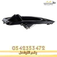 غطاء كشاف فيوجن