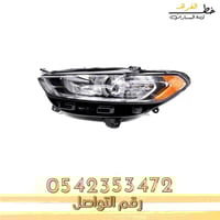 شمعة نور فورد فيوجن 2013-2018