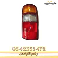 اسطب خلفي احمر جمس يوكن 2000-2006 - يمين جهة الراك...